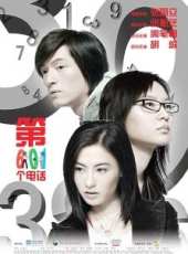 周筆暢演過的電影電視劇線上看_影視作品大全_好看的明星