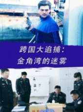 郭家銘最新電影_郭家銘電影全集線上看_好看的電影