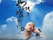 愛沒有救世主歌詞_張寒愛沒有救世主歌詞