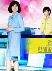 沈惠珍演過的電影電視劇線上看_影視作品大全_好看的明星