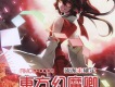 流派未確定歌曲歌詞大全_流派未確定最新歌曲歌詞