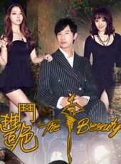王君馨演過的電影電視劇線上看_影視作品大全_好看的明星
