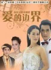 最新2012劇情電視劇_好看的2012劇情電視劇大全/排行榜_好看的電視劇