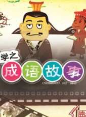 最新2013歷史卡通片_2013歷史卡通片大全/排行榜_好看的動漫