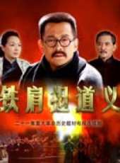 田少軍演過的電影電視劇線上看_影視作品大全_好看的明星