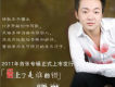 愛上了是誰的錯