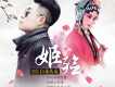 白龍傳說歌曲歌詞大全_白龍傳說最新歌曲歌詞