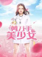 楊敘辰最新電影_楊敘辰電影全集線上看_好看的電影