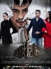 盧杉演過的電影電視劇線上看_影視作品大全_好看的明星