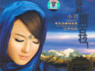 小月歌曲歌詞大全_小月最新歌曲歌詞