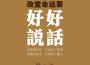 楚小波歌曲歌詞大全_楚小波最新歌曲歌詞