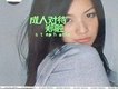 鄭融歌曲歌詞大全_鄭融最新歌曲歌詞