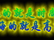 DJ舞曲圖片照片