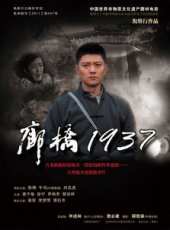劉忠虎演過的電影電視劇線上看_影視作品大全_好看的明星