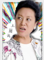 老公們的私房錢線上看_全集高清完整版線上看_分集劇情介紹_好看的電視劇
