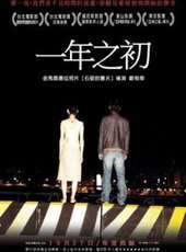 許安安演過的電影電視劇線上看_影視作品大全_好看的明星