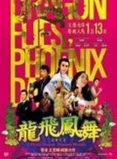 最新2012台灣電影_2012台灣電影大全/排行榜_好看的電影