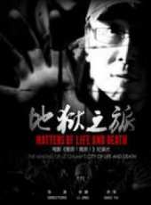 范偉演過的電影電視劇線上看_影視作品大全_好看的明星