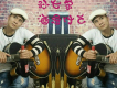 孫七弟歌曲歌詞大全_孫七弟最新歌曲歌詞