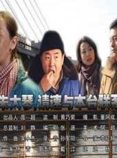 楊青最新電影_楊青電影全集線上看_好看的電影