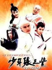 李冰冰演過的電影電視劇線上看_影視作品大全_好看的明星