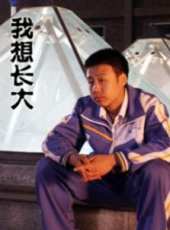 最新2012內地電影_2012內地電影大全/排行榜 - 蟲蟲電影
