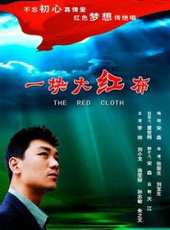 李帥演過的電影電視劇線上看_影視作品大全_好看的明星