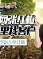 華商啟示錄最新一期線上看_全集完整版高清線上看_好看的綜藝