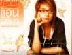 i m sorry歌詞_Ann Thitimai m sorry歌詞