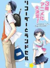 直笛與雙背帶書包III動漫全集線上看_卡通片全集高清線上看 - 蟲蟲動漫