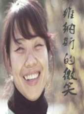 最新2014內地電影_2014內地電影大全/排行榜_好看的電影