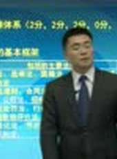 2016建造師精講班最新一期線上看_全集完整版高清線上看_好看的綜藝