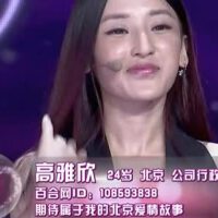高雅欣&蘇士為圖片照片_高雅欣&蘇士為