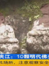 成都全接觸最新一期線上看_全集完整版高清線上看 - 蟲蟲綜藝
