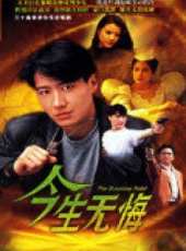 黎明演過的電影電視劇線上看_影視作品大全_好看的明星
