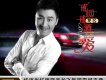 親愛的你在哪裡歌詞_龍飛親愛的你在哪裡歌詞
