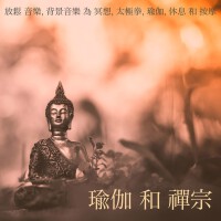 禪最新專輯_新專輯大全_專輯列表