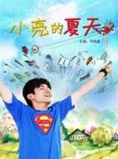 孫桂田演過的電影電視劇線上看_影視作品大全_好看的明星