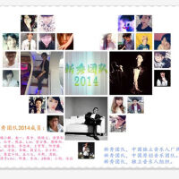 韓梓楓&徐藝瑩圖片照片_韓梓楓&徐藝瑩