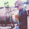 Logic歌曲歌詞大全_Logic最新歌曲歌詞