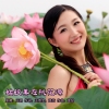 王玥歌曲歌詞大全_王玥最新歌曲歌詞