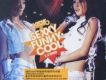 Sexxy Funny Cool (2.專輯_HotchaSexxy Funny Cool (2.最新專輯