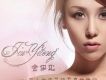 討厭 EP