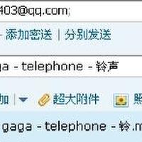 Lady gaga手機鈴聲圖片照片_Lady gaga手機鈴聲
