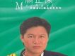 寶麗金88極品音色系列