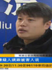 成都全接觸最新一期線上看_全集完整版高清線上看 - 蟲蟲綜藝
