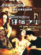 最新2011-2000印度動作電影_2011-2000印度動作電影大全/排行榜_好看的電影