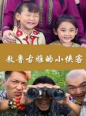 最新2017內地電影_2017內地電影大全/排行榜_好看的電影