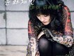 I ll Be There(MR)歌詞_尹花才人I ll Be There(MR)歌詞