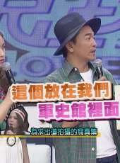 小明星大跟班最新一期線上看_全集完整版高清線上看_好看的綜藝